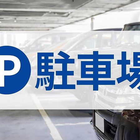 Toyoko Inn Yokohama-Sen Fuchinobe-Eki Minami-Guchi Sagamihara Dış mekan fotoğraf