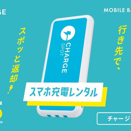 Toyoko Inn Yokohama-Sen Fuchinobe-Eki Minami-Guchi Sagamihara Dış mekan fotoğraf