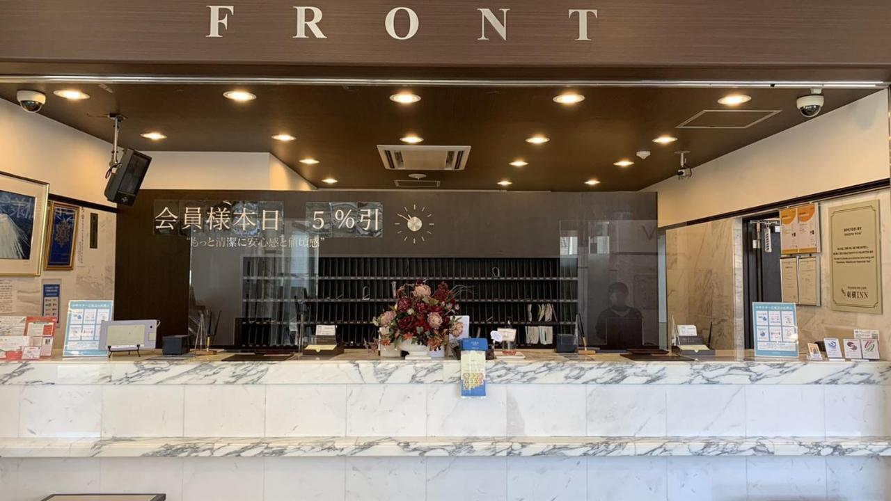 Toyoko Inn Yokohama-Sen Fuchinobe-Eki Minami-Guchi Sagamihara Dış mekan fotoğraf