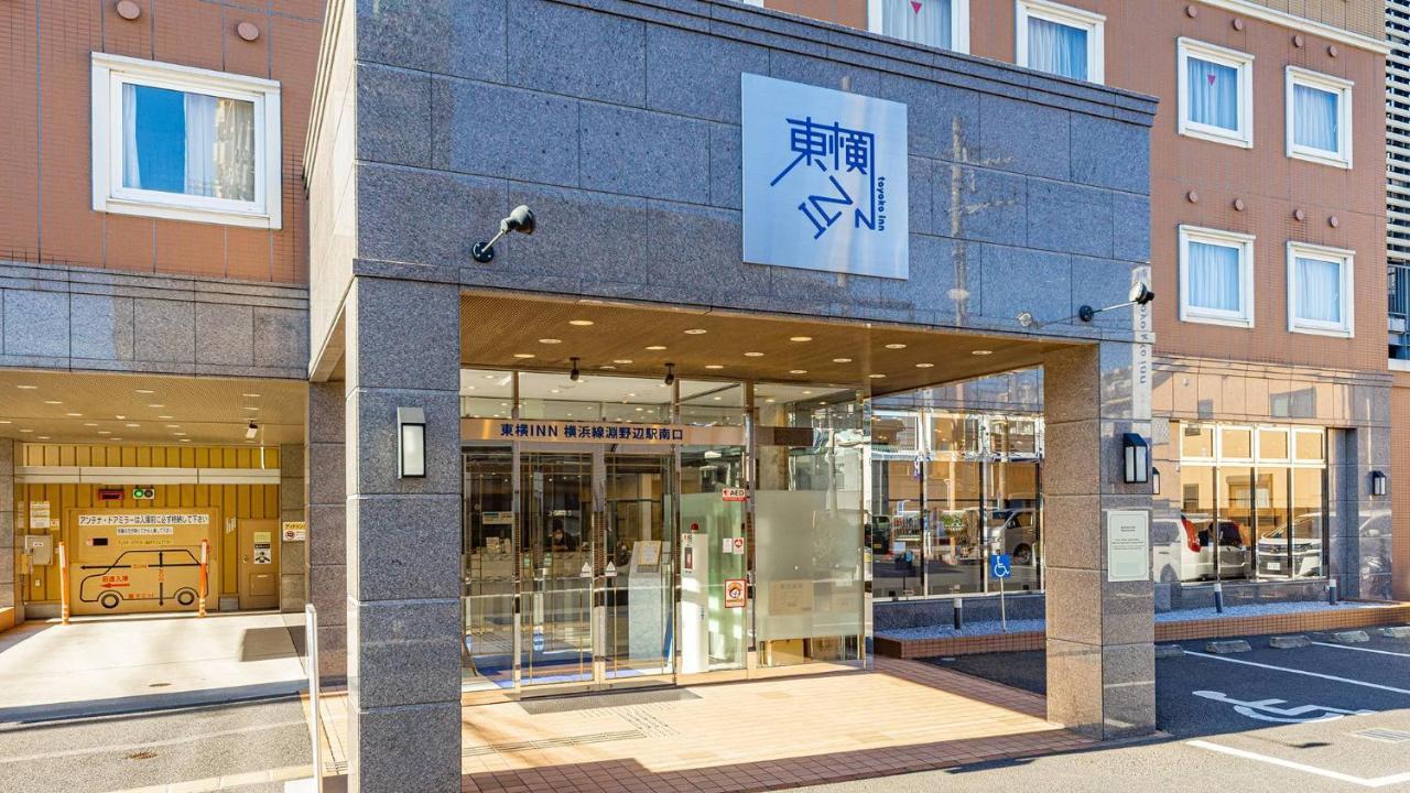 Toyoko Inn Yokohama-Sen Fuchinobe-Eki Minami-Guchi Sagamihara Dış mekan fotoğraf