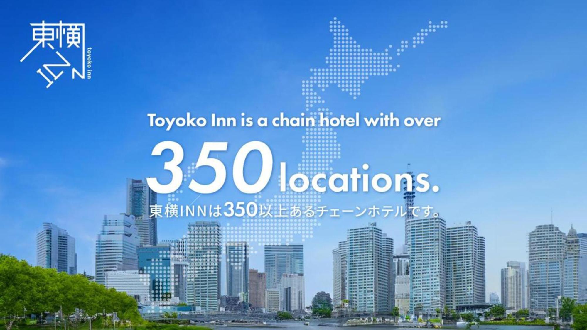 Toyoko Inn Yokohama-Sen Fuchinobe-Eki Minami-Guchi Sagamihara Dış mekan fotoğraf